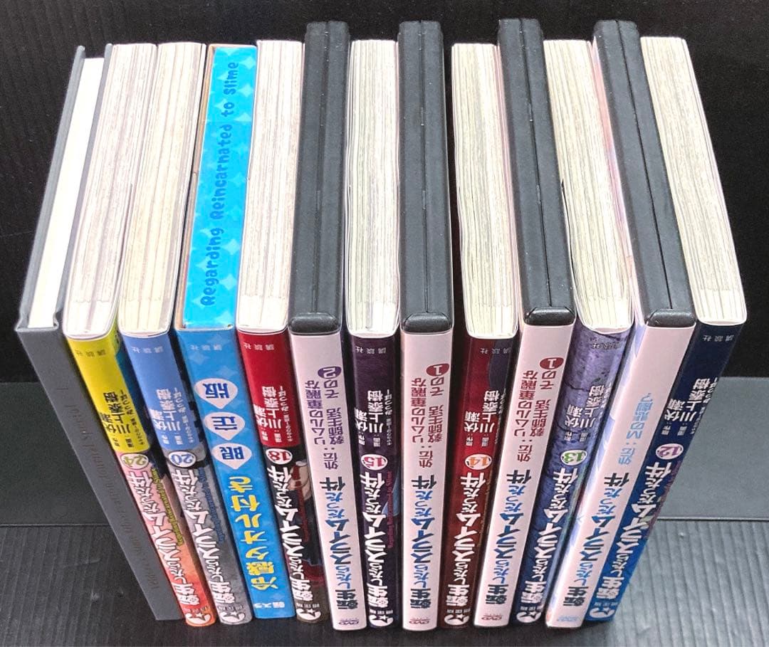転生したらスライムだった件 限定版 特装版　10点 新品 あり