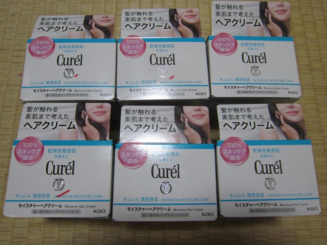 【6個セット】Cure’l キュレル　潤浸保湿　モイスチャーヘアクリーム　70g