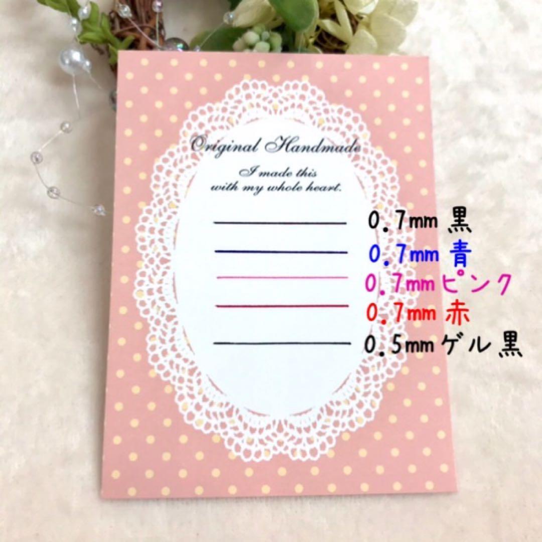 ◯あぃ様◯ ハーバリウムボールペン(6点)