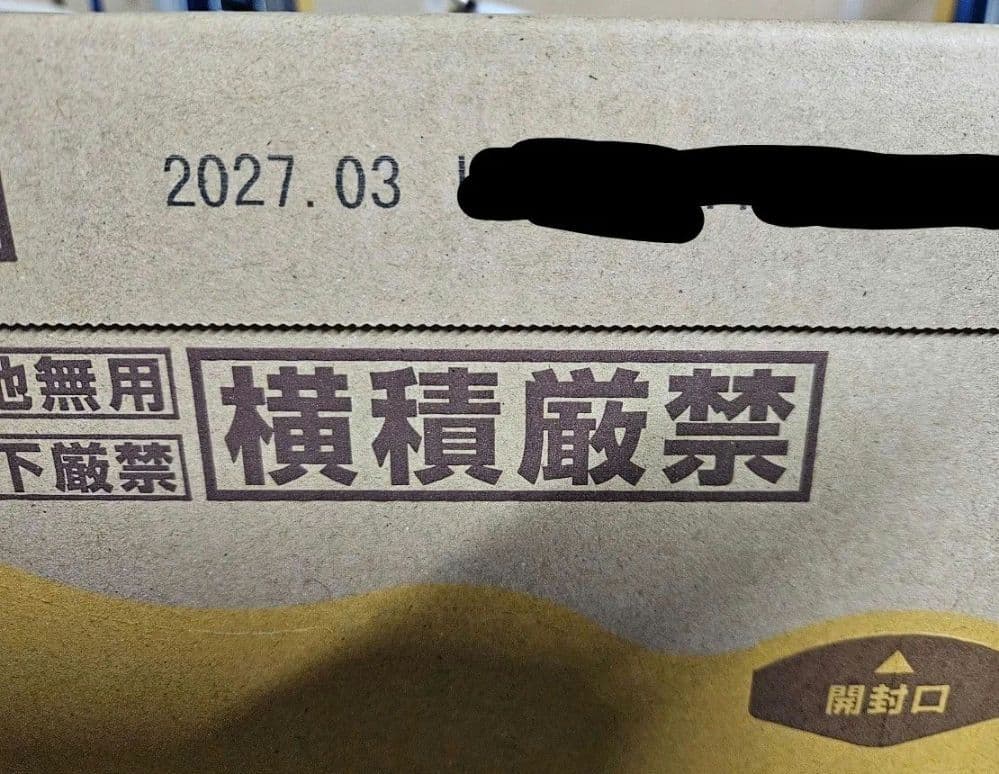 ネスカフェゴールドブレンド　レギュラーソリュブルコーヒー　詰め替え95g　12個