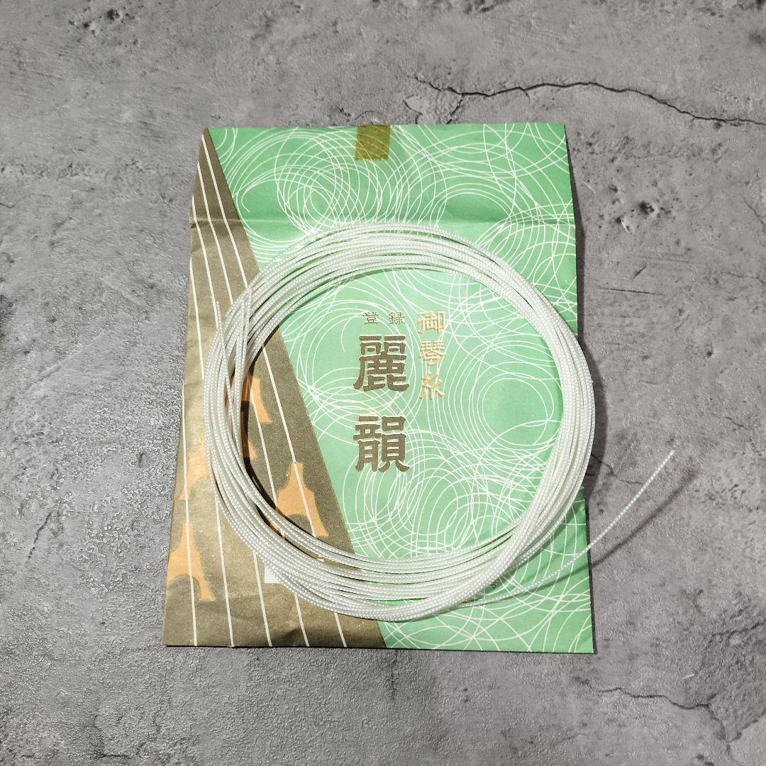 だれでも弾ける 高級 三尺琴 弾龍 箏