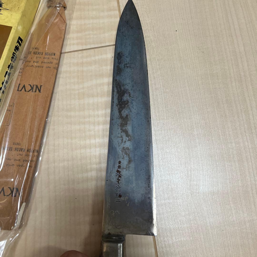 【新品未使用】堺孝行 日本鋼 牛刀 240mm 極上本焼