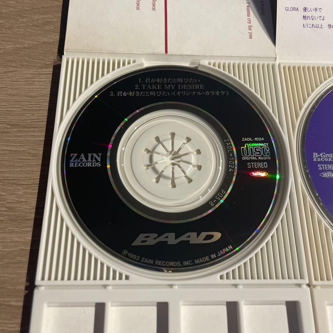 【レア】スラムダンク 歴代テーマソング 8㎝シングルCD6枚コンプリートセット！