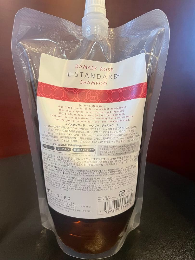 ダマスクローズ ESTANDARD シャンプー トリートメントセット