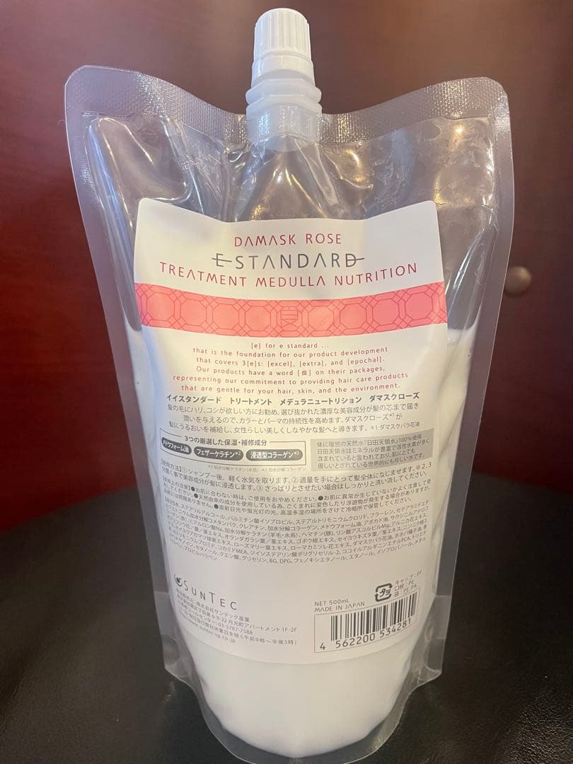 ダマスクローズ ESTANDARD シャンプー トリートメントセット