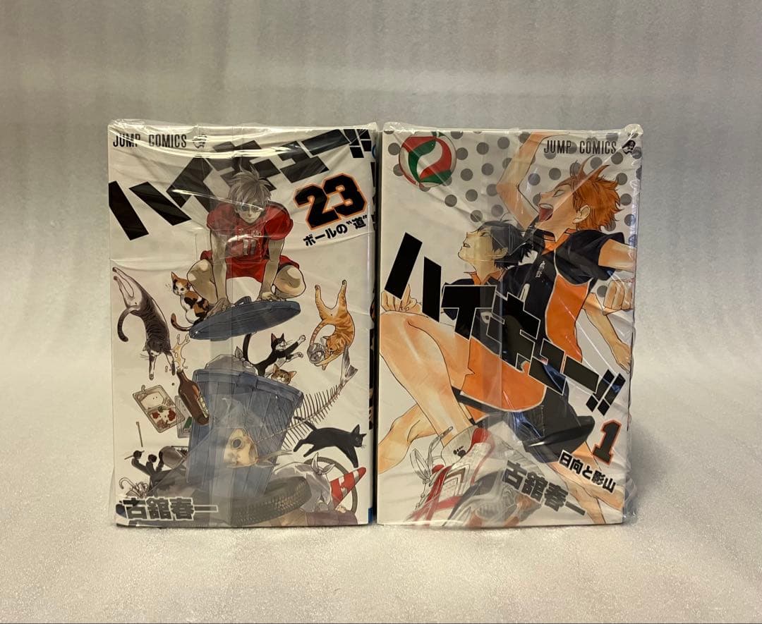 ハイキュー　全巻　1〜45巻　全巻セット　ジャンプ
