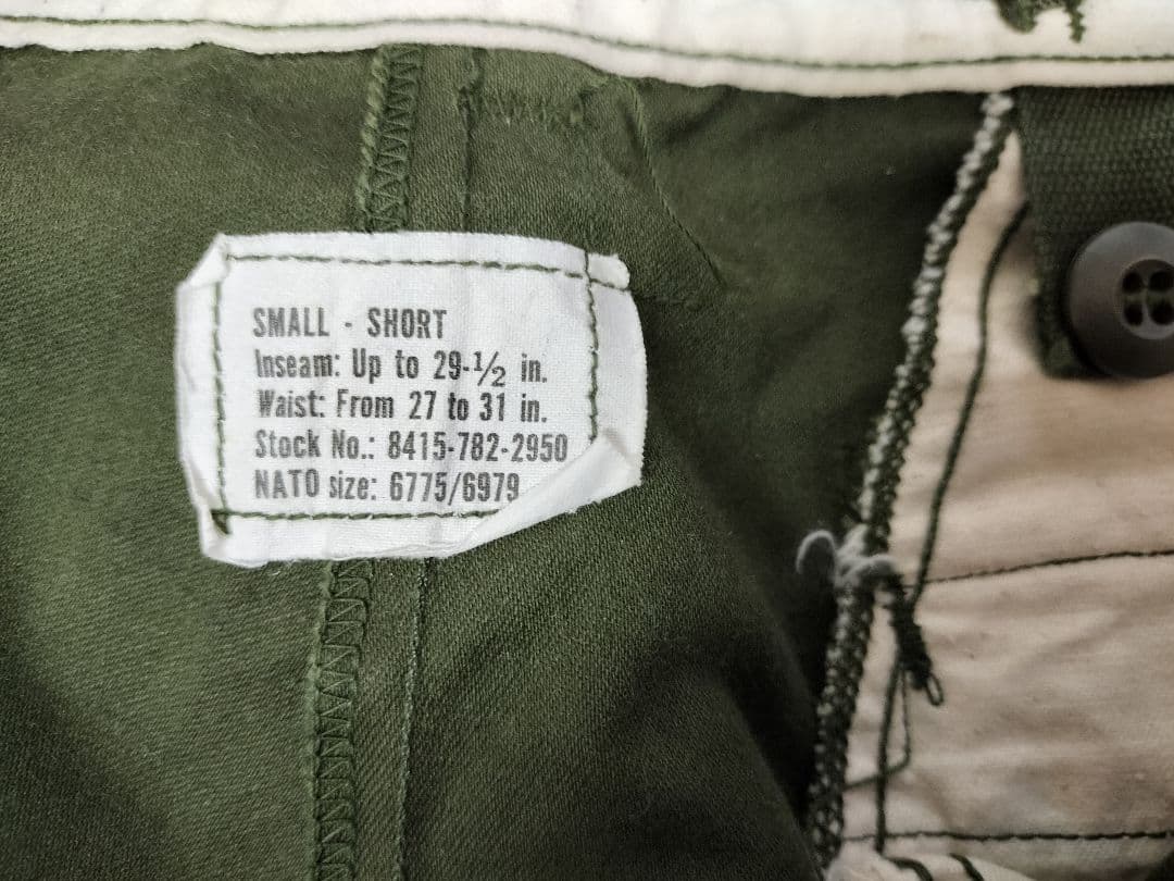 ビンテージ　USARMY M65カーゴパンツ