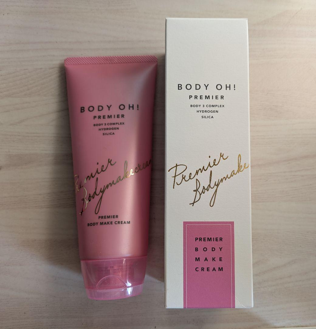 ゅきんこさま専用 BODY OH! Premier