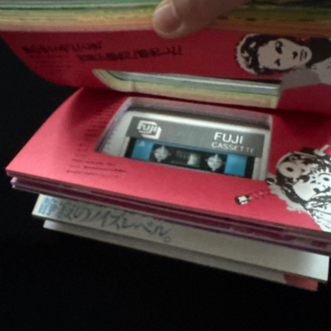 Fujiフィルムテクノポリス、懸賞当選品 カセットテープなし、高橋幸宏写真付き
