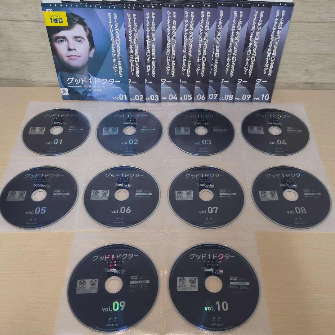 グッド・ドクター DVD SEASON 1 2 3 4 5 全47巻セット