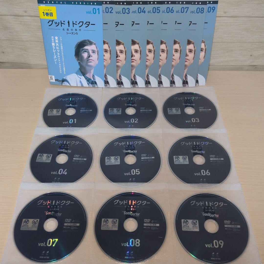 グッド・ドクター DVD SEASON 1 2 3 4 5 全47巻セット