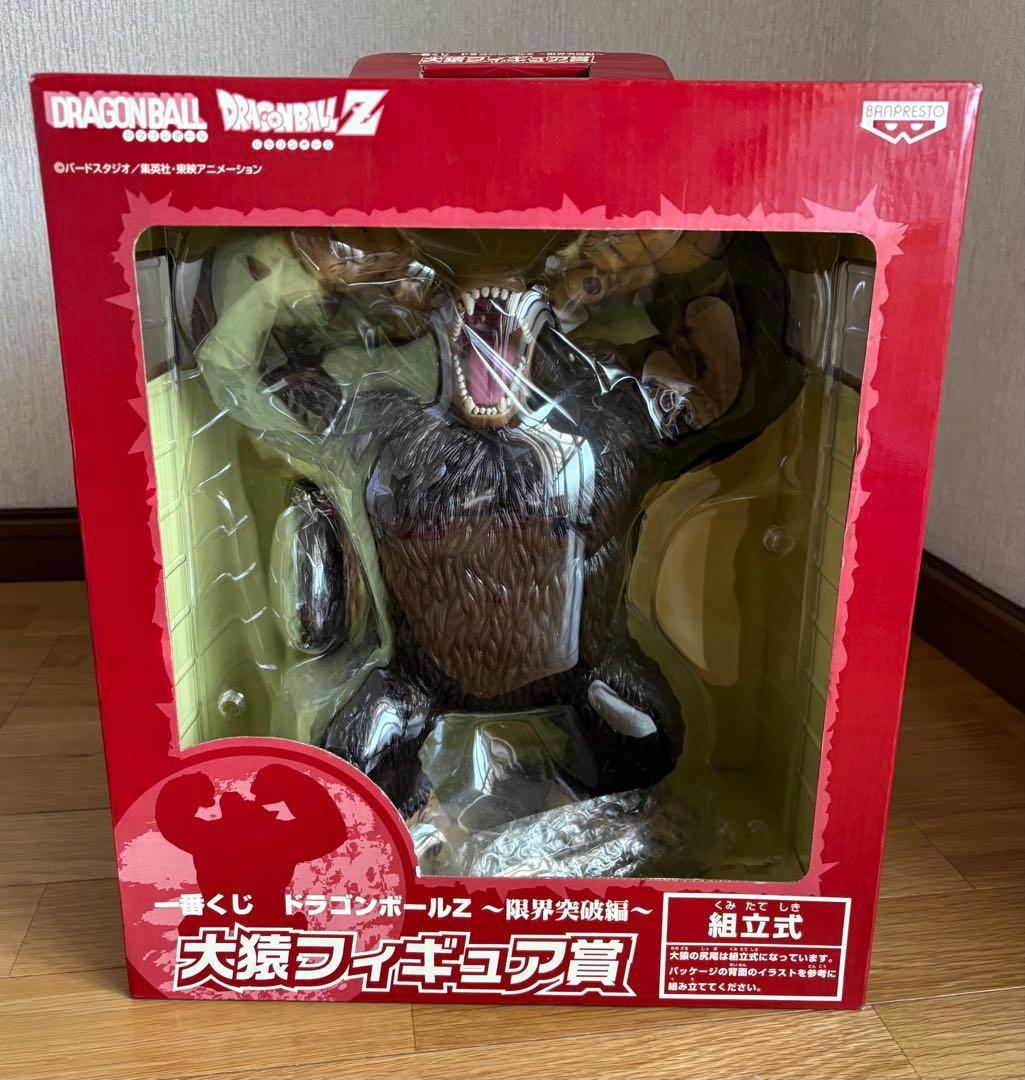 【40周年】全種類コンプリート☆ 一番くじ　ドラゴンボールZ 限界突破編