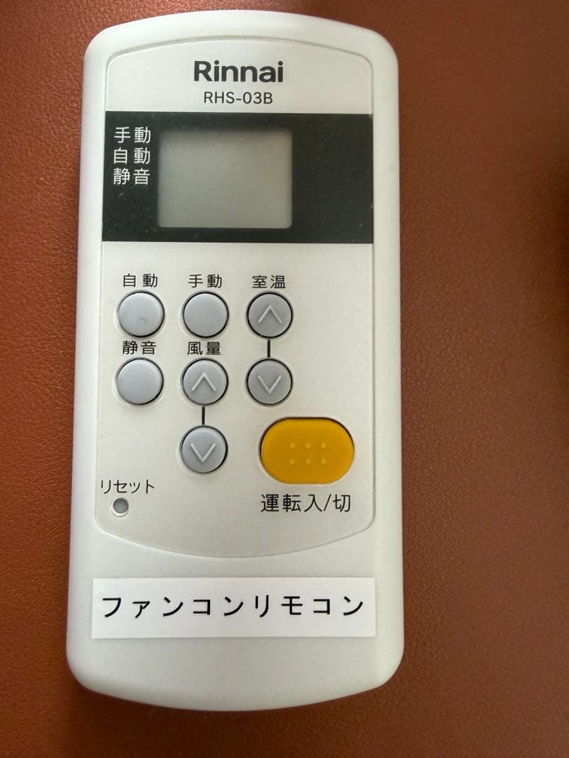 リンナイ　温水ヒーター　2022年RFM-Y41EB