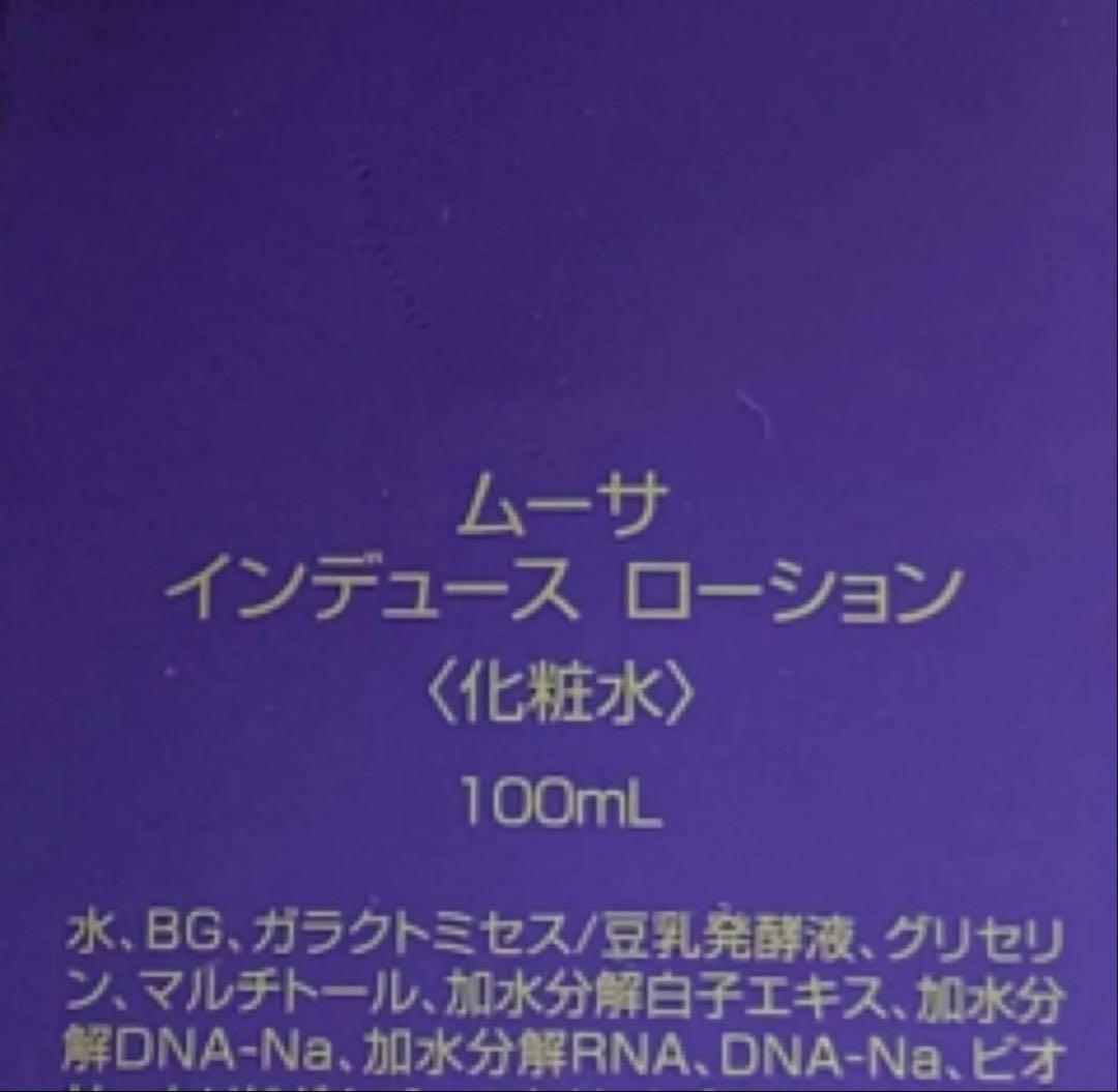 フォーデイズ 美容液