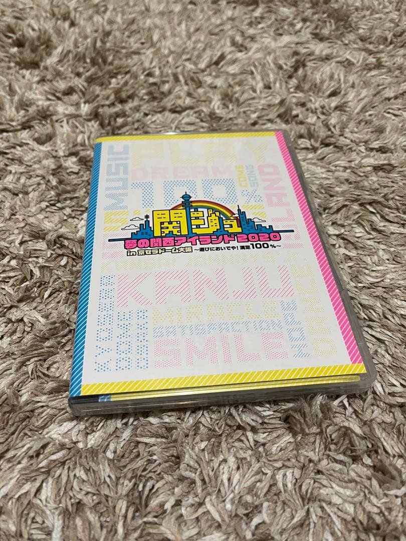 DVD   関ジュ夢の関西アイランド2020