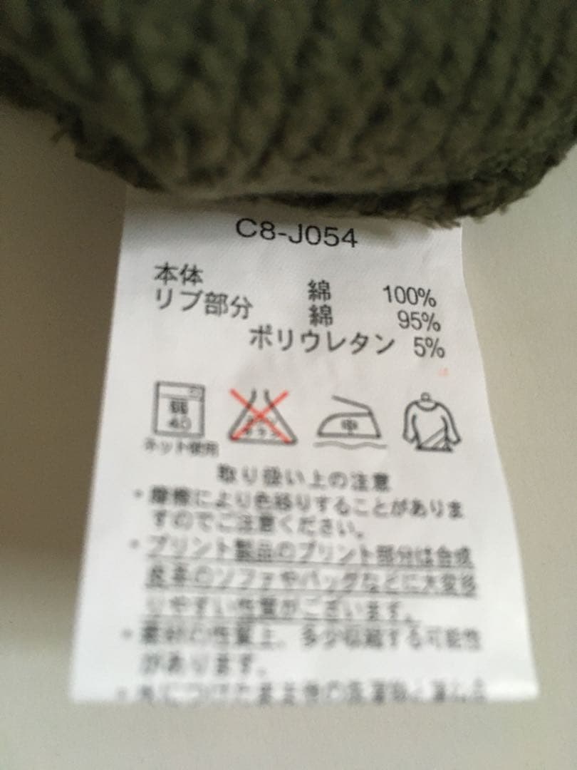 美品　希少　Stussy × Champion　ラグラン　カンガルーポケット S