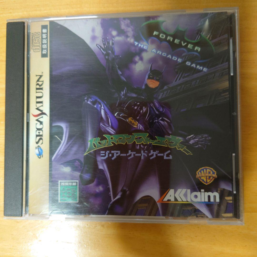 バットマンフォーエヴァー ・ジ・アーケードゲーム
