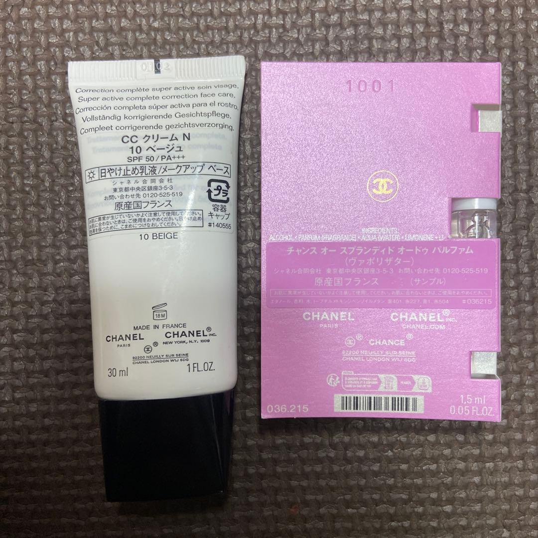 シャネル　CCクリームN 10ベージュ