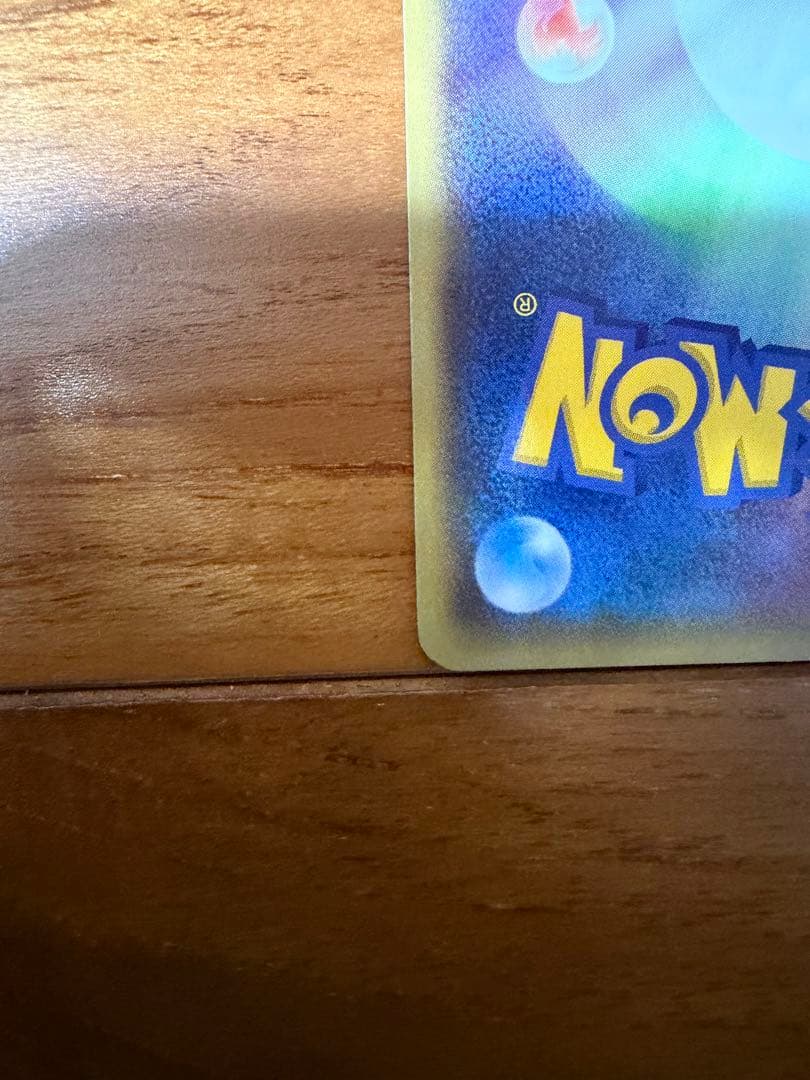 【超美品】メガトウキョーのピカチュウ　098/xy-p