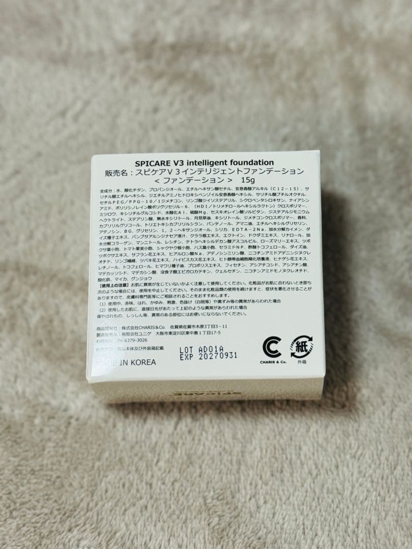 SPICARE / V3ファンデーション.クリーム