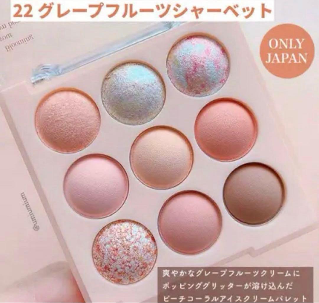 【超美品】dasique アイシャドウ セット まとめ売り デイジーク 大量