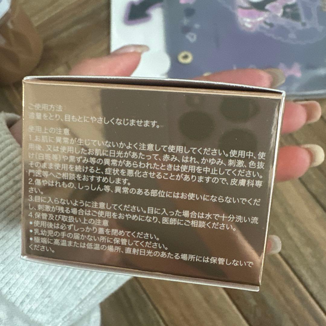 SK-II LXP アルティメイトパーフェクティングアイクリーム 15g