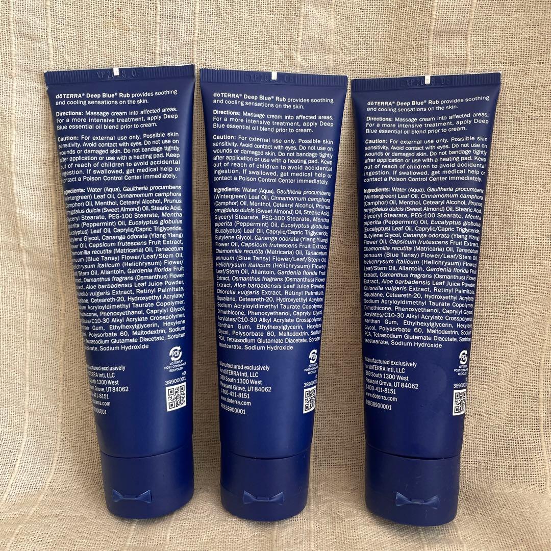 dōTERRA Deep Blue Rub ディープブルーラブ3本セット