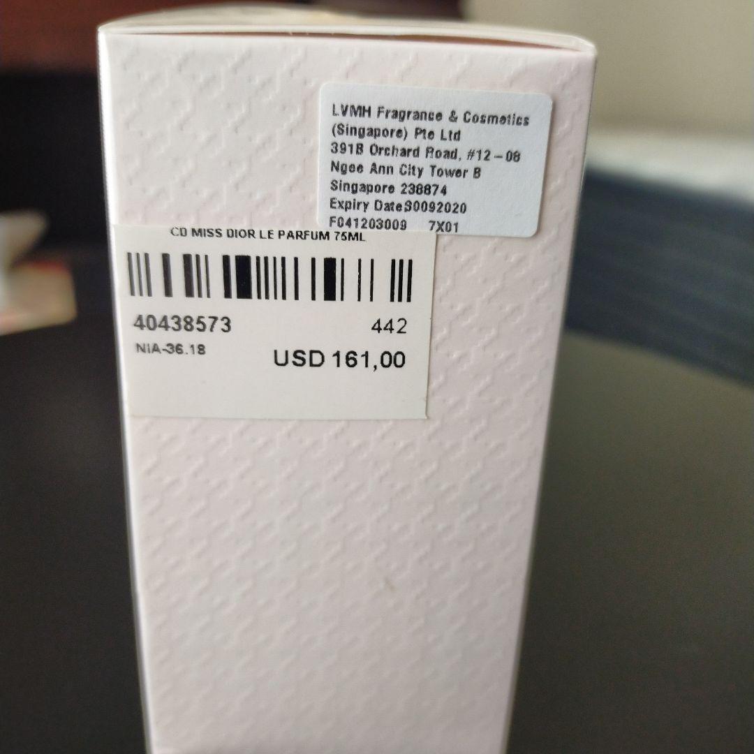 香水(女性用) MISS DIOR (LE PARFUM) 75ML