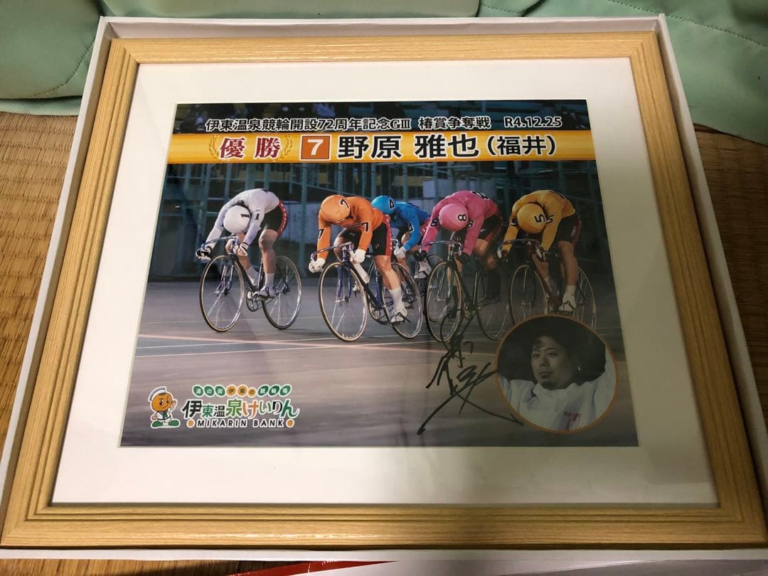 競輪　優勝写真パネル　2個セット