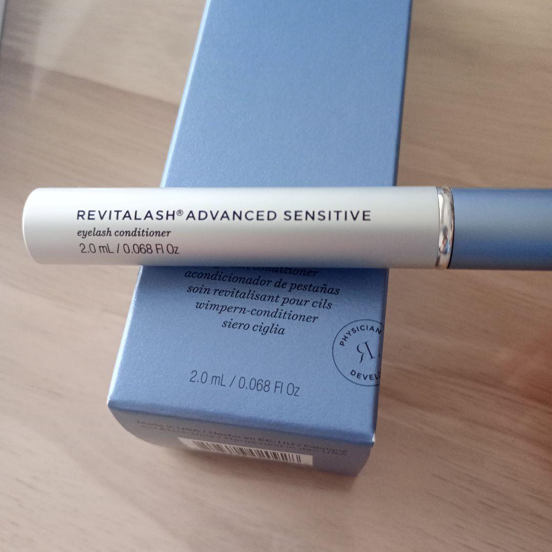 期間限定セール〜リバイタラッシュ　アドバイス　センシティブ