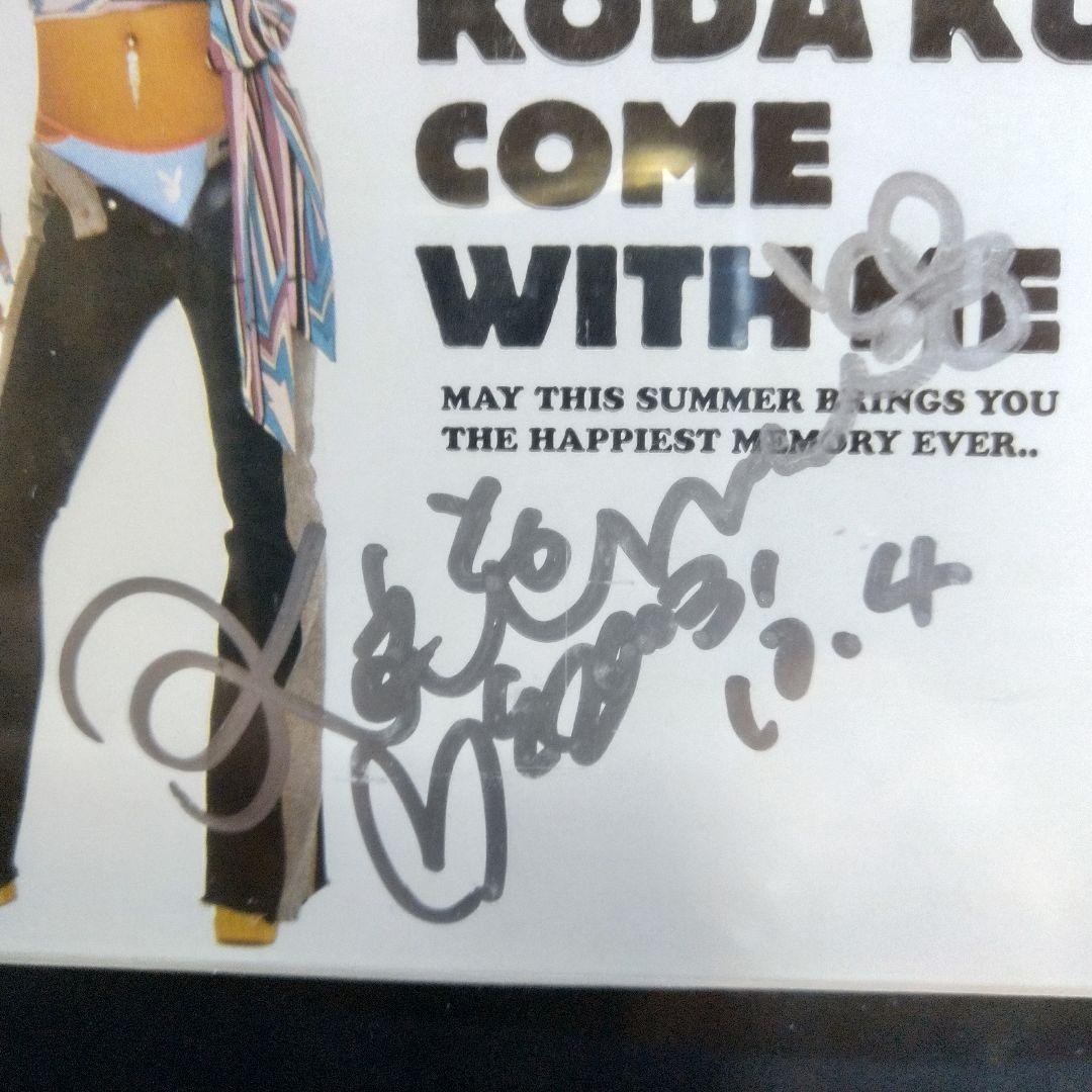 倖田來未　 Come With Me　直筆 サイン入り CD