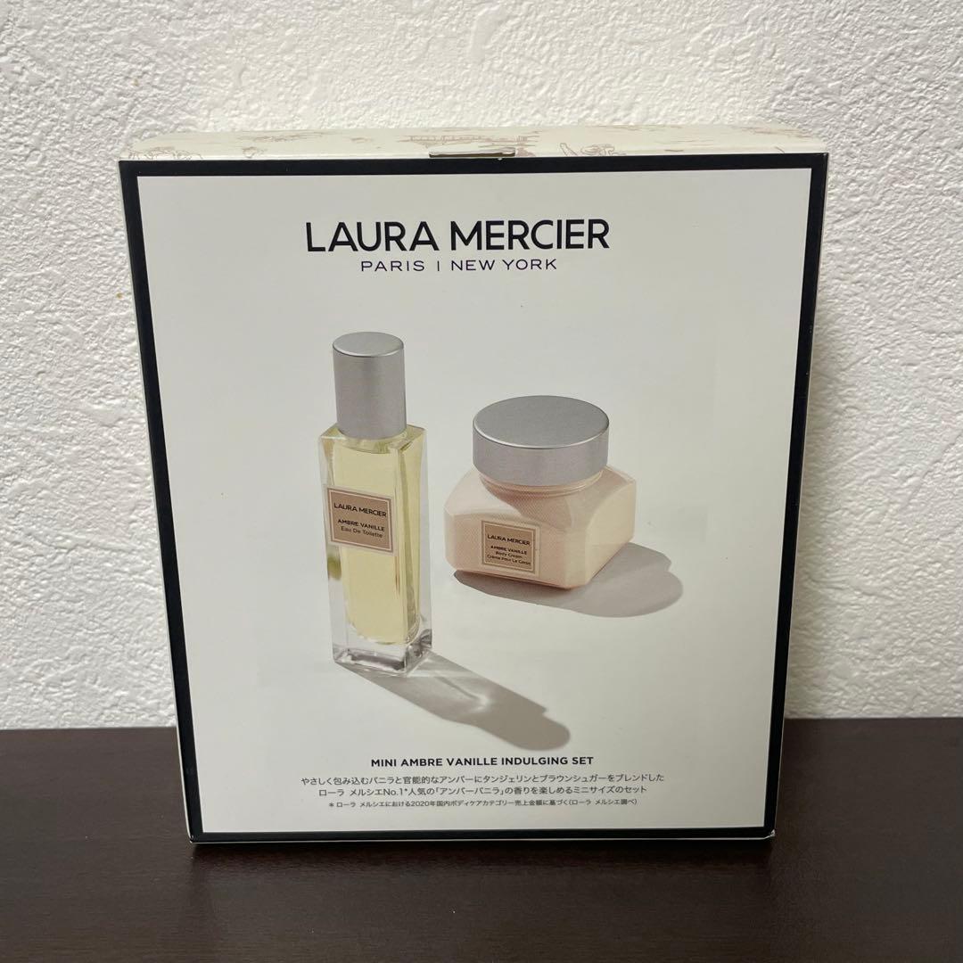 その他 LAURA MERCIER MINI AMBRE VANILLE SET