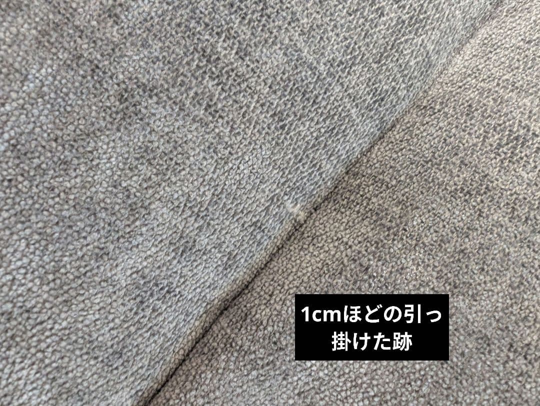 【専用です】Noce ソファベッド 【定価59,800円】直接引き取り限定