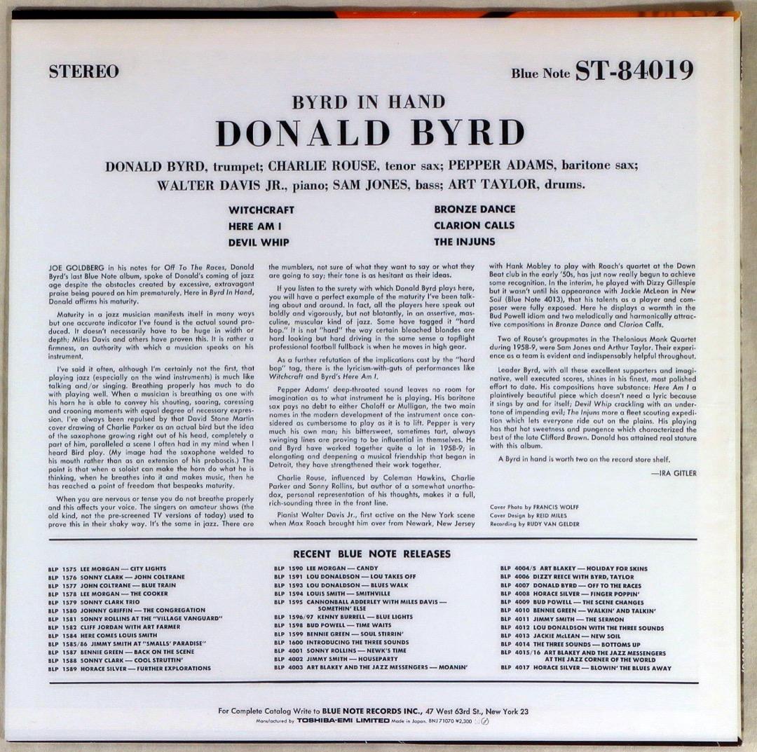 ジャズレコード　ドナルド・バード　2LPセット