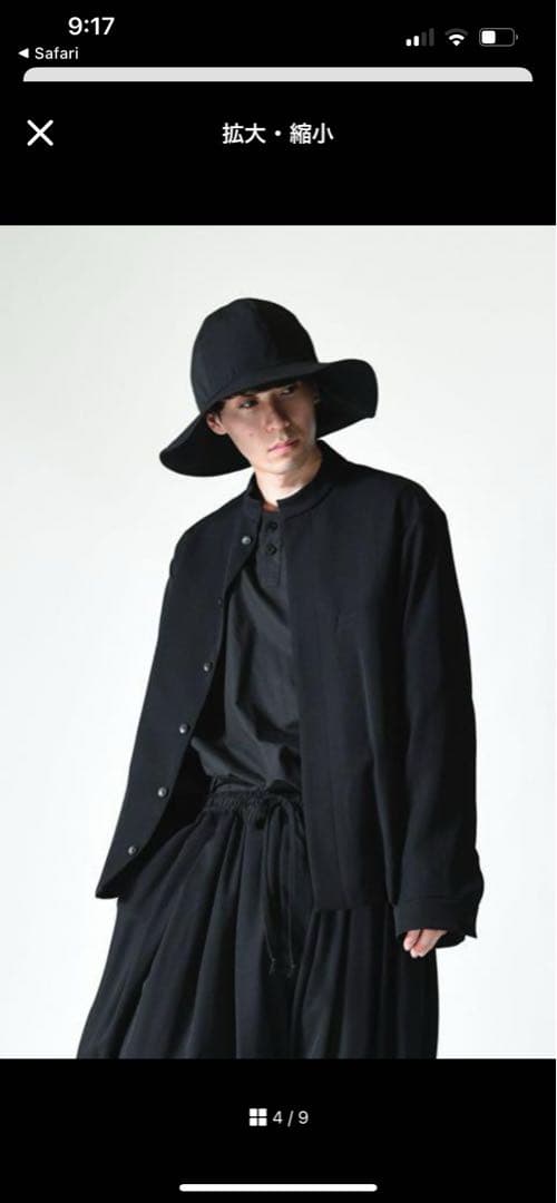 スタンドカラージャケット