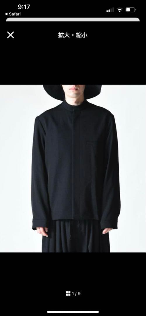 スタンドカラージャケット