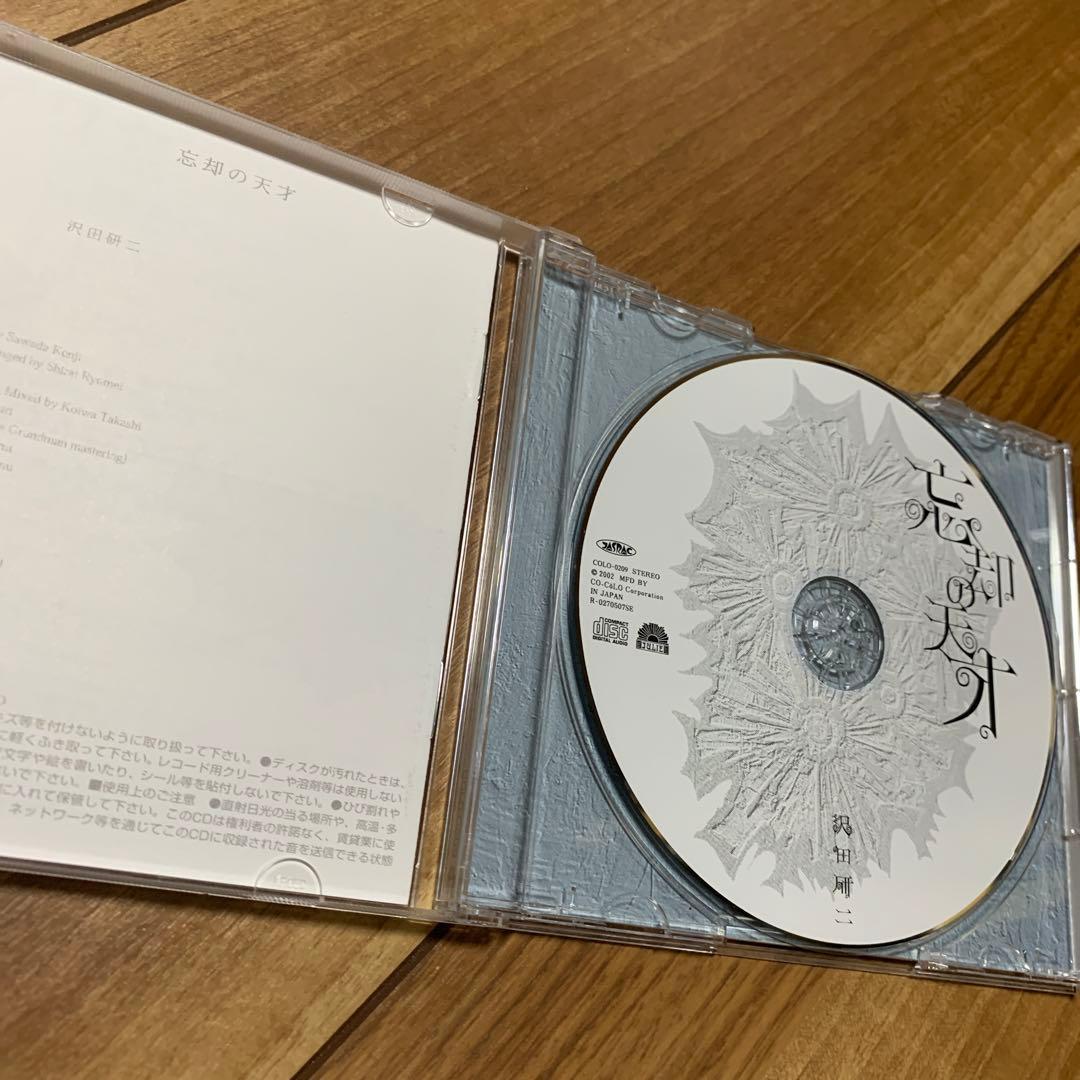 沢田研二/忘却の天才 JULIE2002 [JULIE LABEL第一弾]