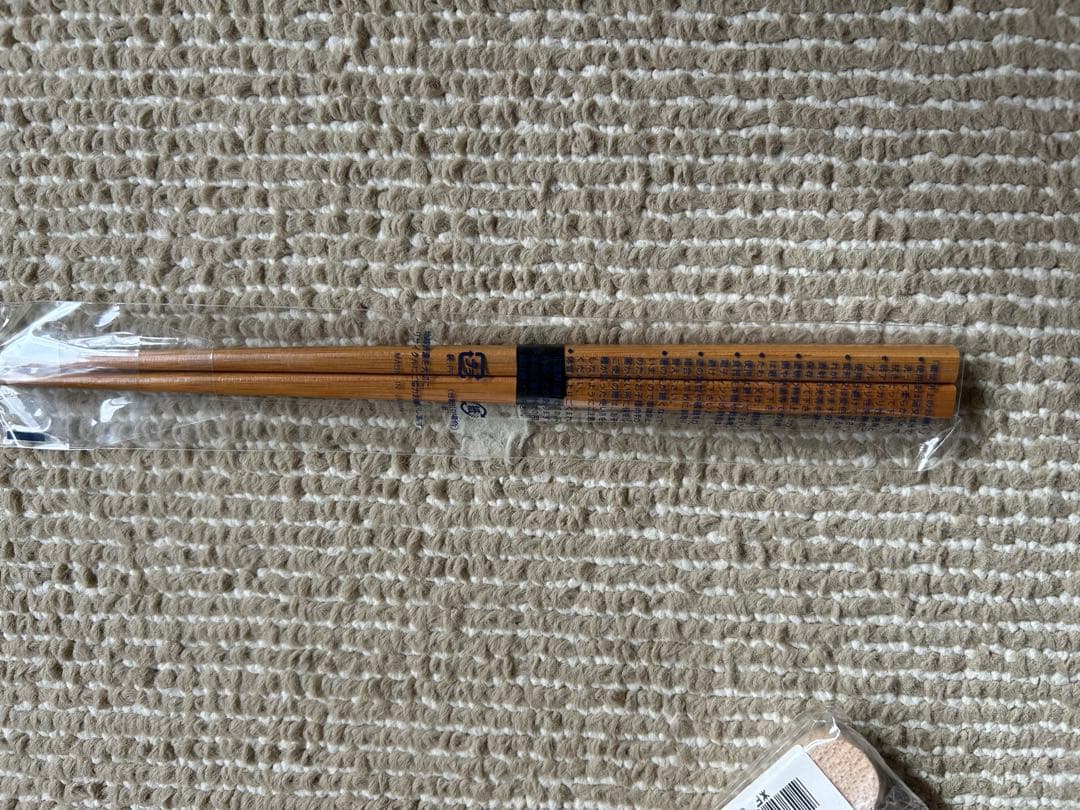 PINK HOUSE レア・カトラリーセット