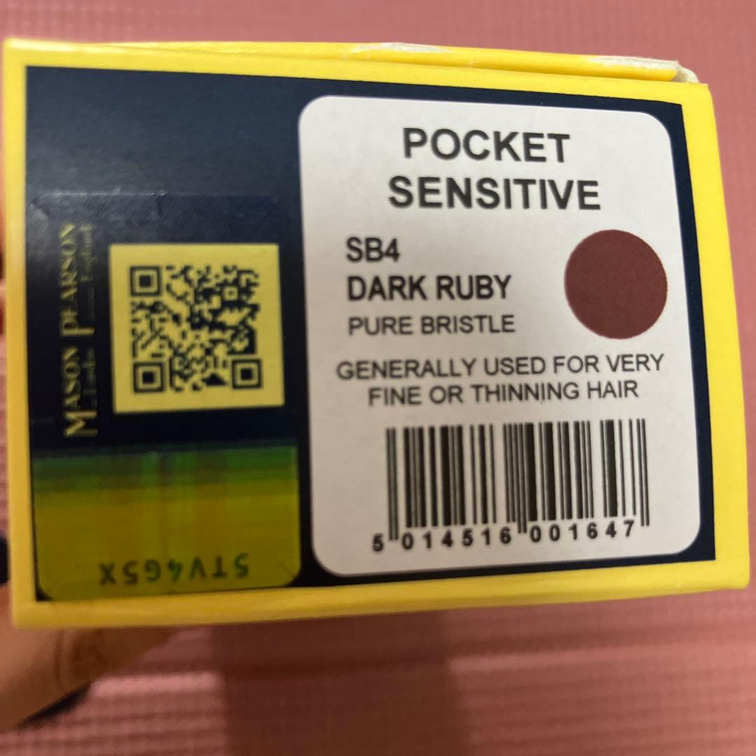 MASON PEARSON ポケットセンシティブブリッスル　ヘアブラシ