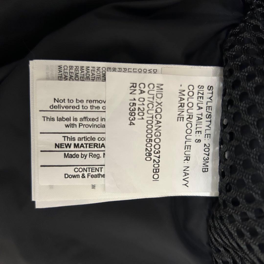 【国内正規品】【美品】  SHERRIDON PARKA