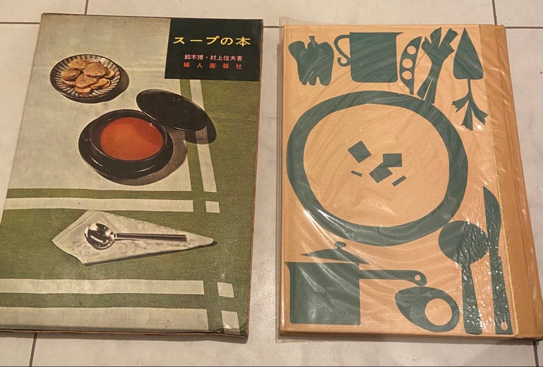 スープの本　婦人画報社