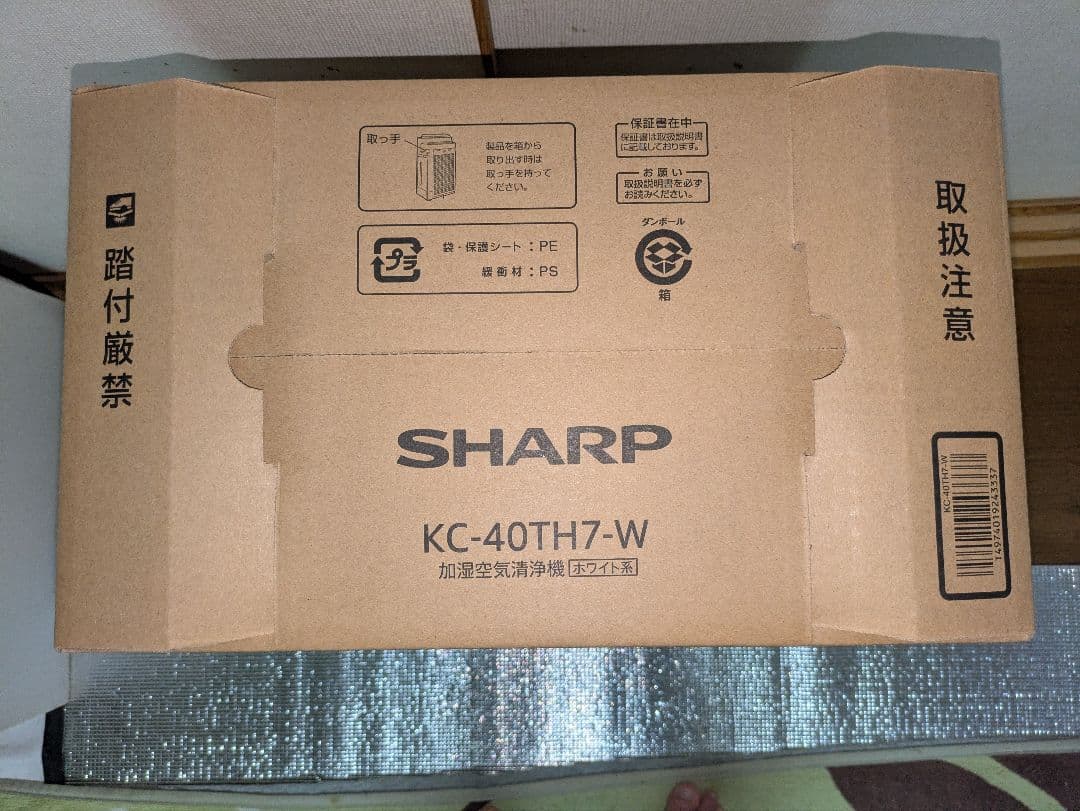 最終値下【新品・未使用品】シャープ　加湿空気清浄機　KC-40TH7-W　送料込