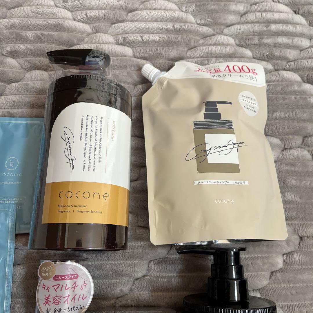 ココネクレイクリームシャンプー他