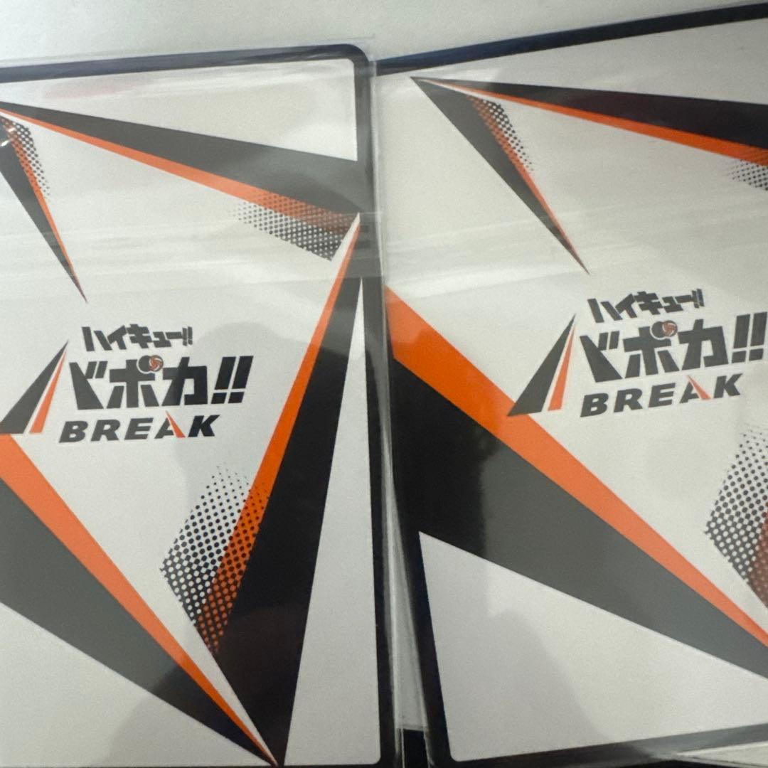 ハイキュー!! バボカ!! BREAK 孤爪 研磨 頂P セット