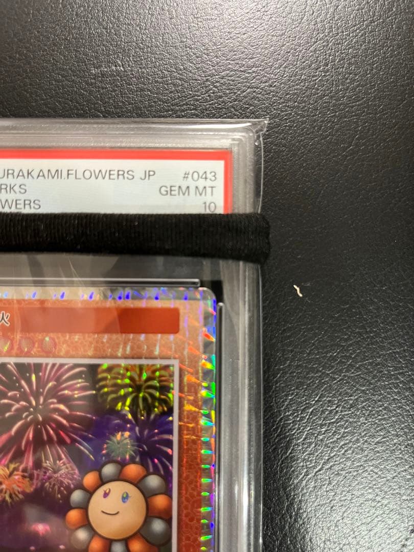 【PSA10】日本語　花火　SR 108フラワーズ　村上隆　　043