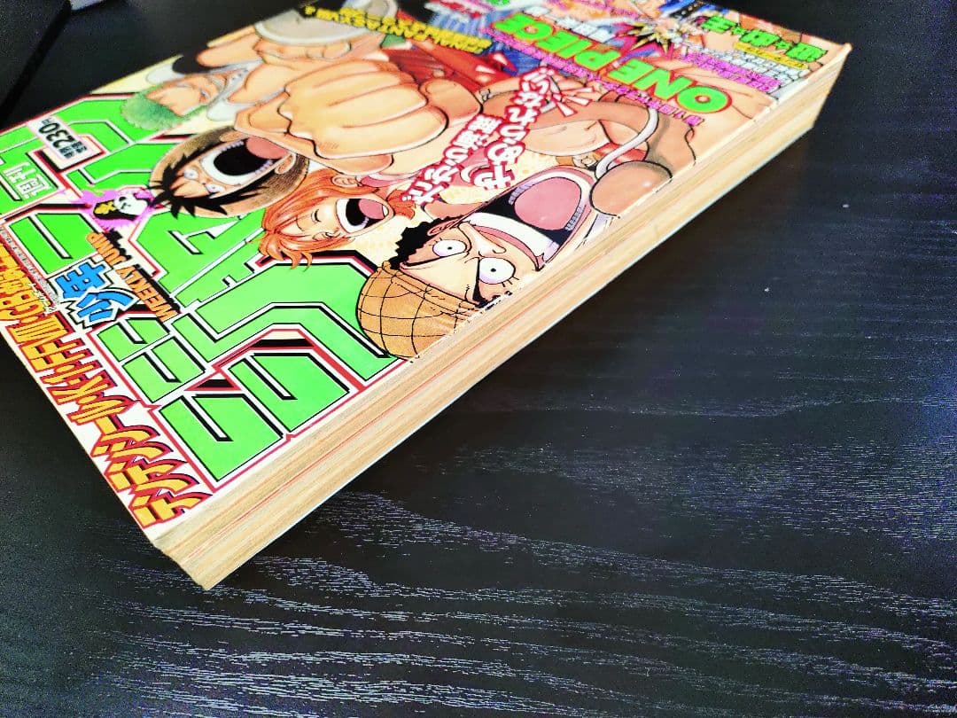 【週刊少年ジャンプ1998年47号】ワンピース　第1回キャラクター人気投票結果b