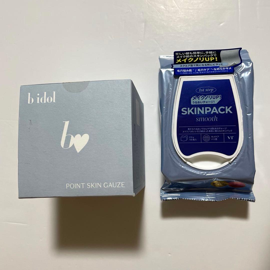 スキンケア コスメ 22点 まとめ売り