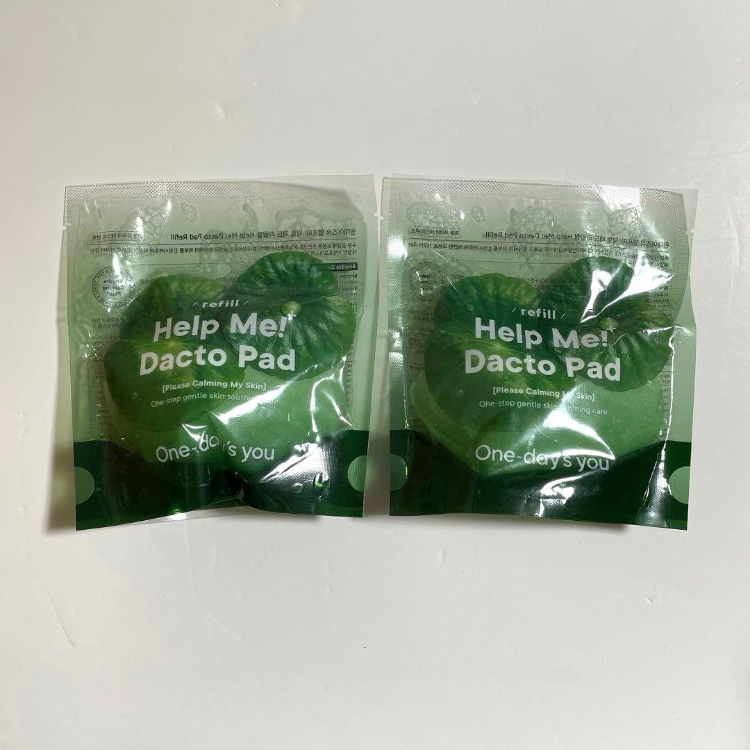 スキンケア コスメ 22点 まとめ売り