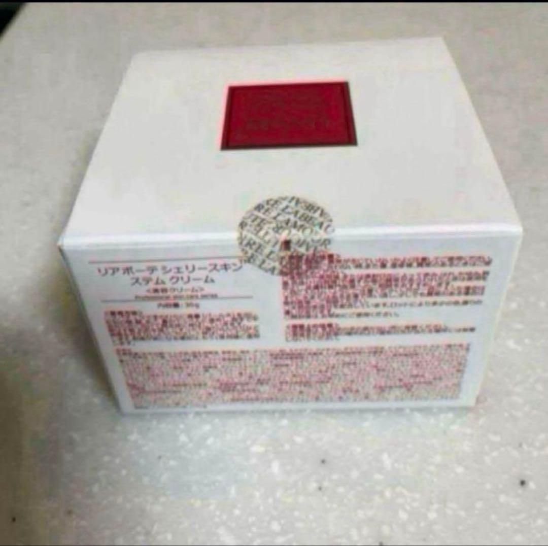 リアボーテ　シェリースキンステムクリーム