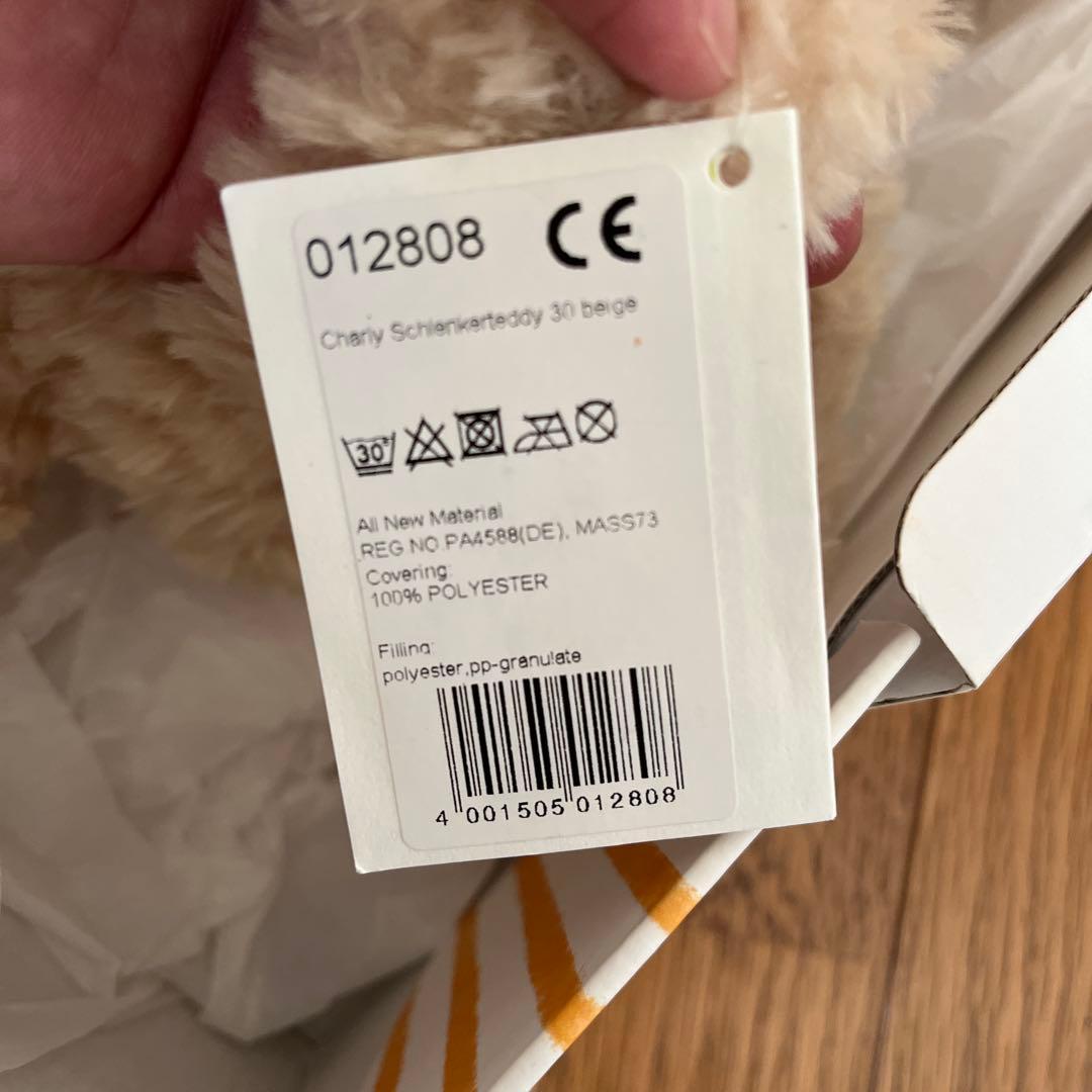 ◎未使用新品タグ付き◎ Steiff Charly ぬいぐるみ　30センチ